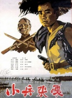 日本岛国片在线观看一区二区
